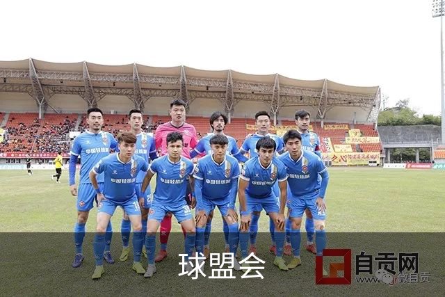 球盟会